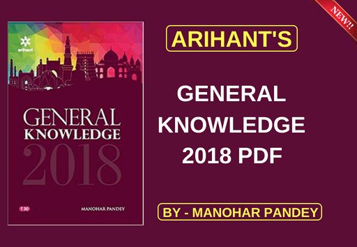 arihant material pdf download